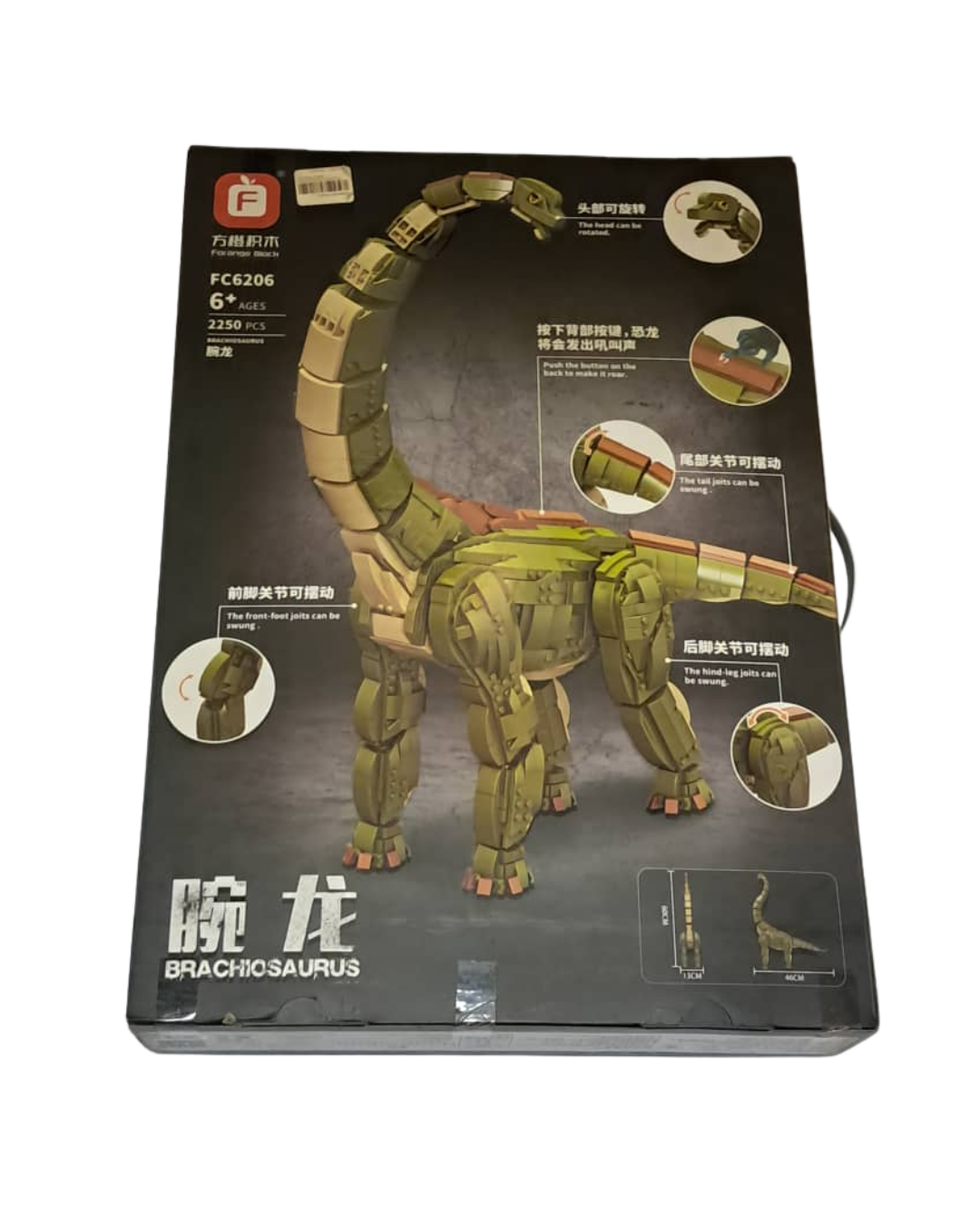 Forange Block Brachiosaurus Dinosaur